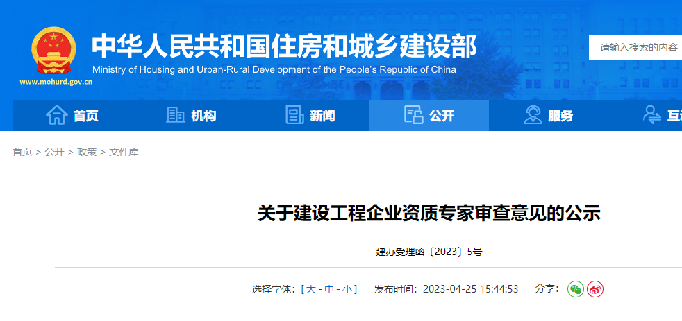 4家企業(yè)升特，全部被駁回！